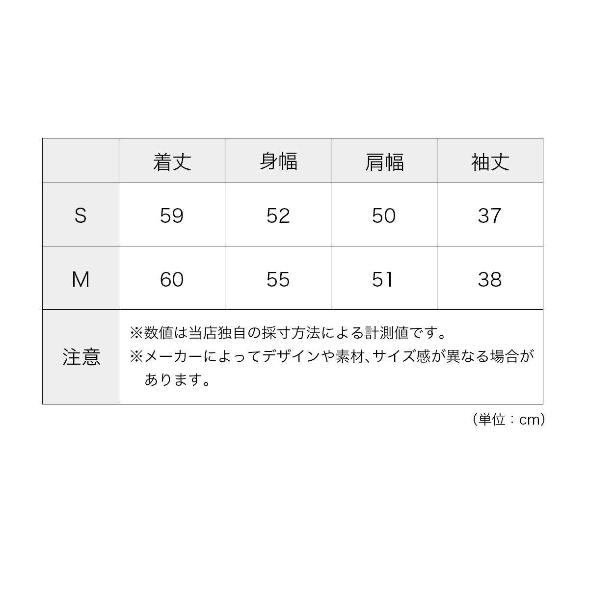 DANTON