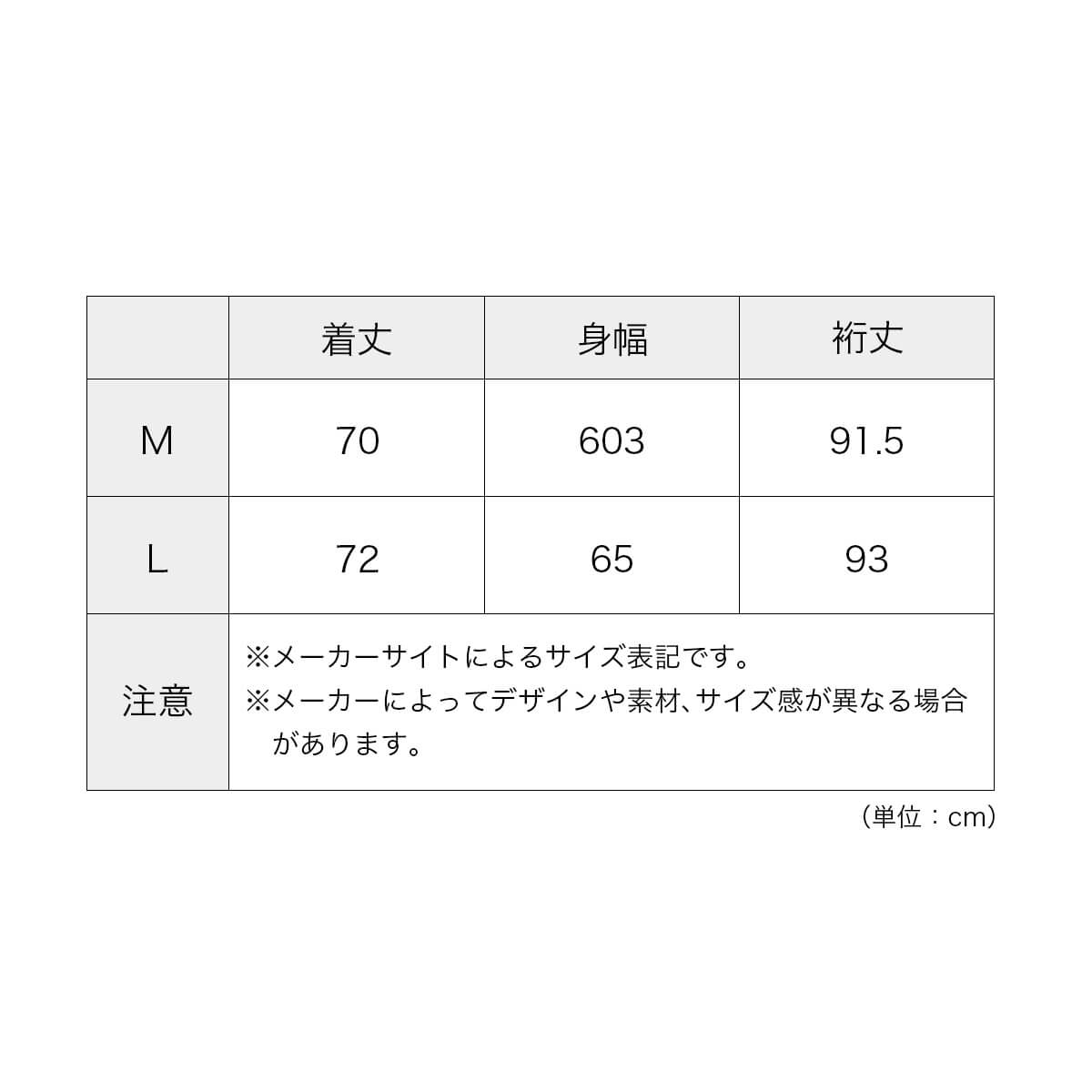 DANTON