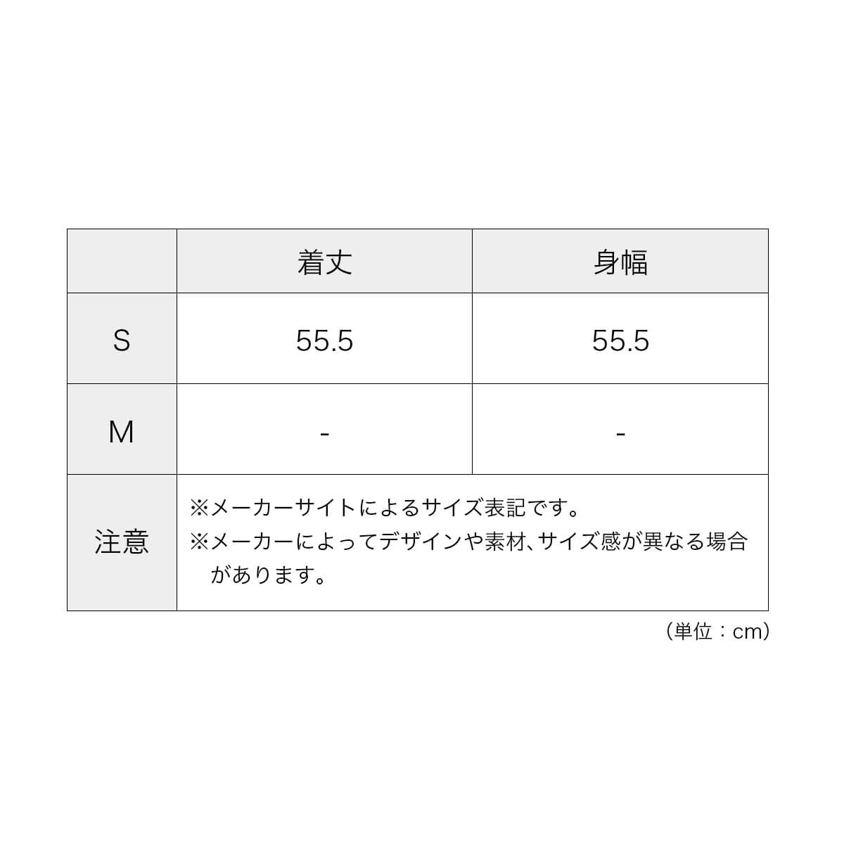 DANTON