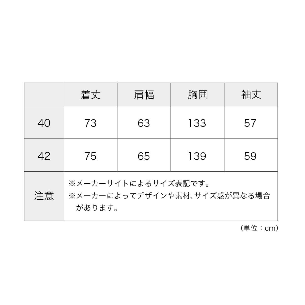 DANTON