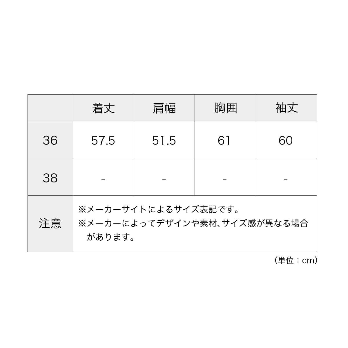 DANTON