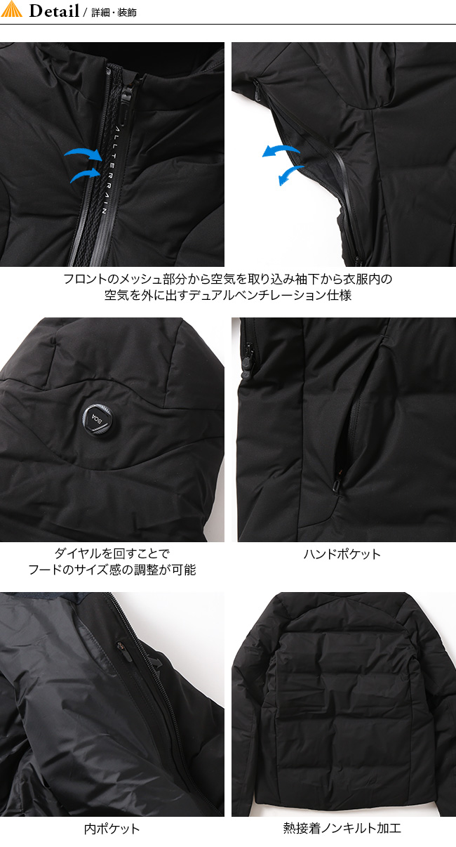Descente Allterrain デサントオルテライン 水沢ダウンジャケット シャトル Outdoor Style サンデーマウンテン