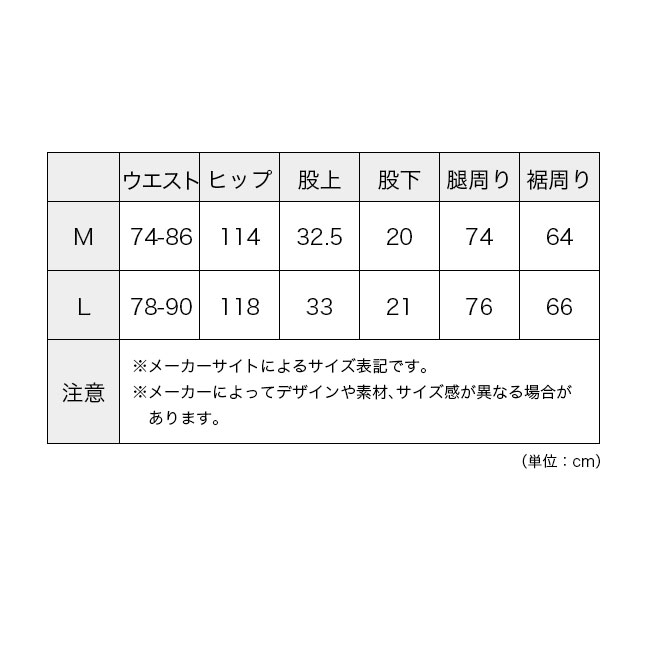DESCENTE ALLTERRAIN81