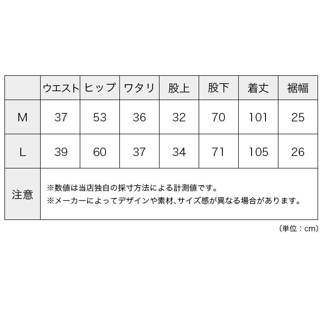 DESCENTE ALLTERRAIN81