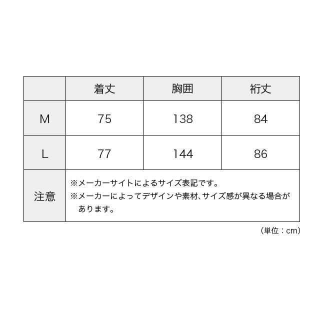 DESCENTE ALLTERRAIN81