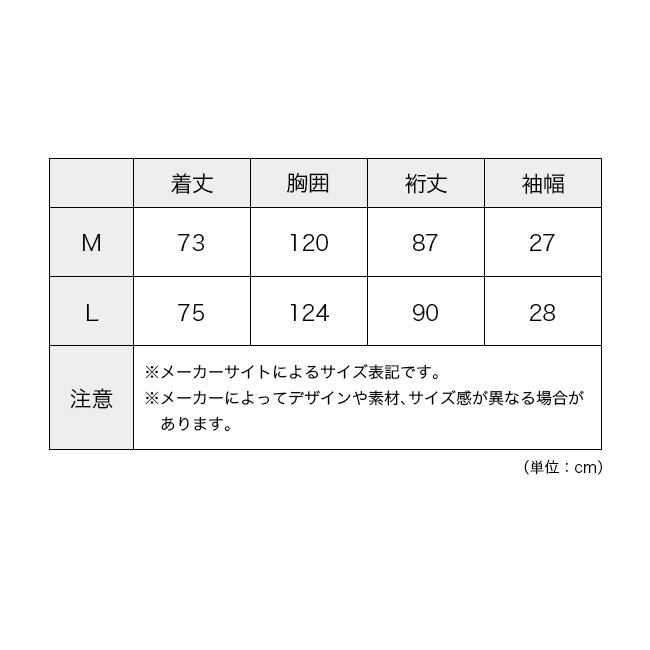 DESCENTE ALLTERRAIN81