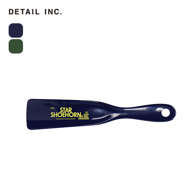 DETAIL ディテール アナハイム スターシューホーン