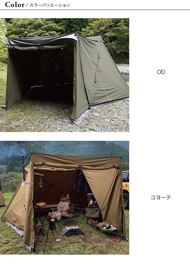 DUCKNOT ダックノット ハンティングヘキサT/C SW 2022｜Outdoor Style