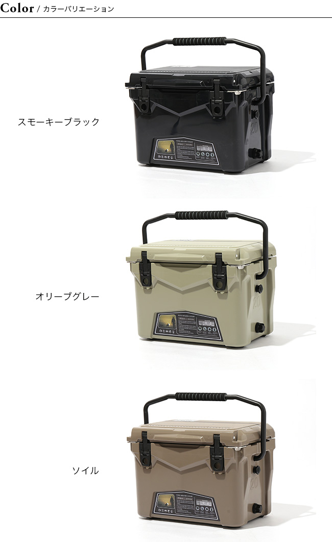 DVERG ドベルグ アイスランドクーラーボックス 20QT｜Outdoor Style ...