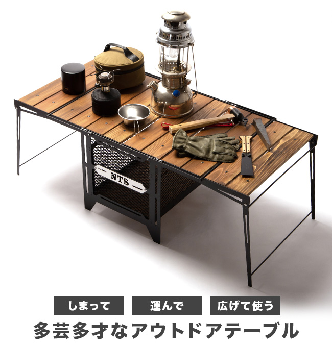 けます NATURE TONES THE BEYO-ND TABLE ビヨンドテーブルS cJ7gR