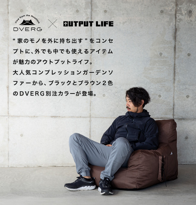 DVERG×OUTPUT LIFE