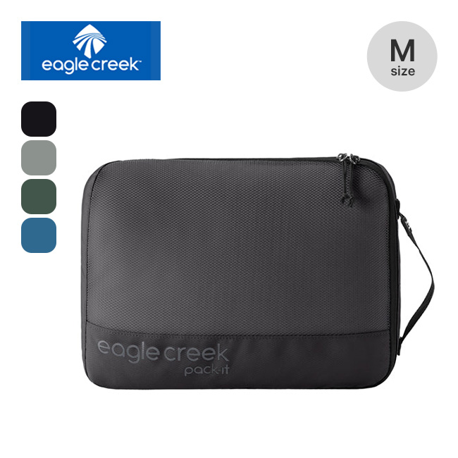 EagleCreek イーグルクリーク パックイット リヴィールキューブ M