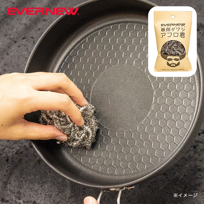 EVERNEW エバニュー EV公式タワシアフロ君