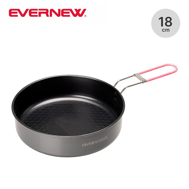 EVERNEW エバニュー U.L. Alu.パン18cm