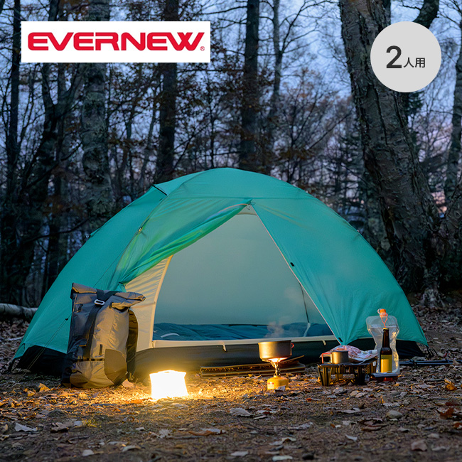 EVERNEW エバニュー メドウハイアットカーボン