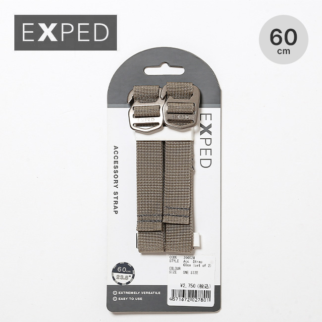 EXPED エクスペド ACCストラップ 60cm(2本セット)