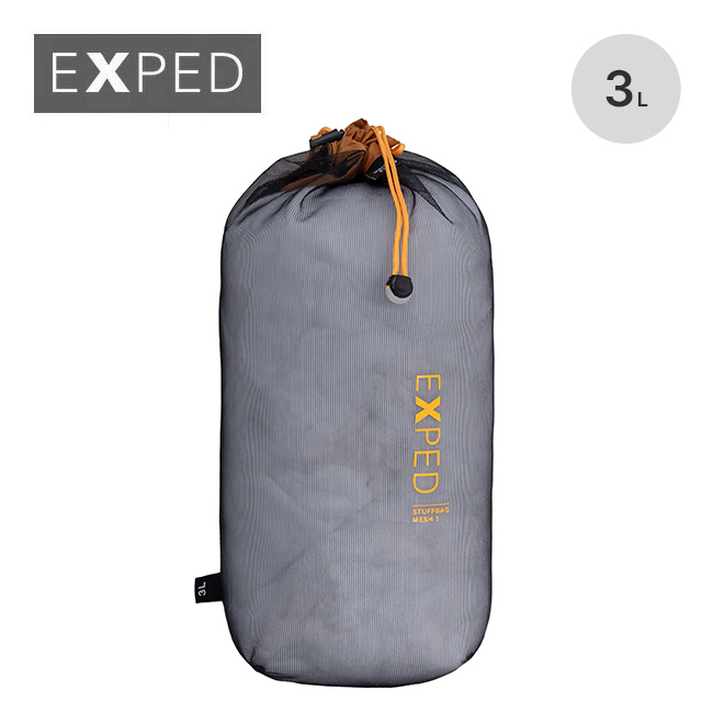 EXPED エクスペド スタッフバッグメッシュ3