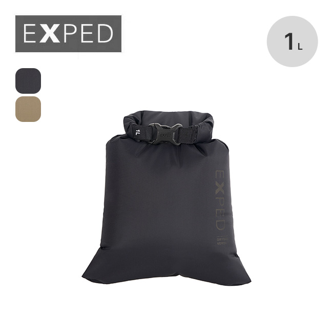 EXPED エクスペド ドライバッグバーサ1 モノクローム
