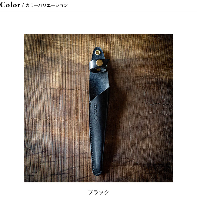 FEDECA フェデカ クレーバートング用レザーケース ブラック|Outdoor