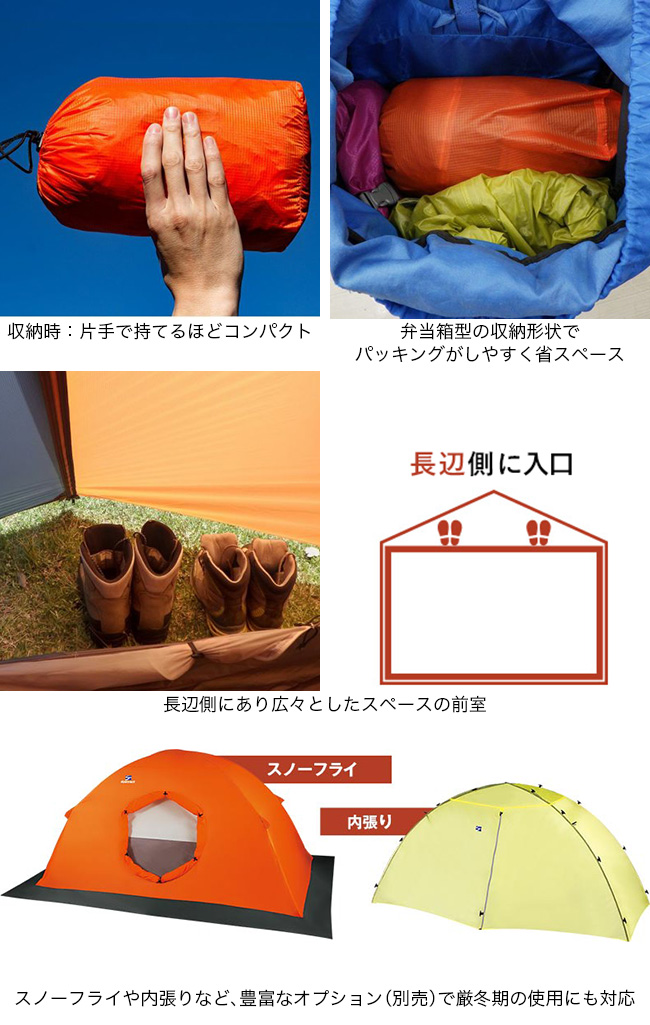 finetrack カミナドーム1 オレンジ/グレー 【公式通販】