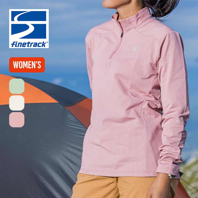 finetrack ファイントラック ドラウトクアッドジップネック【ウィメンズ】