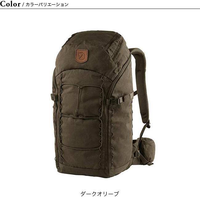 FJALLRAVEN  Singi 28 (Gear Holder 2個付属)