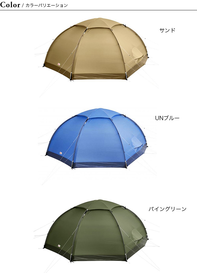 FJALL RAVEN フェールラーベン Abiskoドーム3(パイングリーン