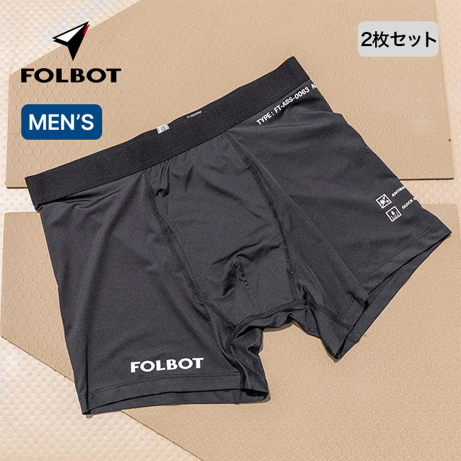 FOLBOT フォルボット アンフィビアスボクサーショーツ(2枚パック)