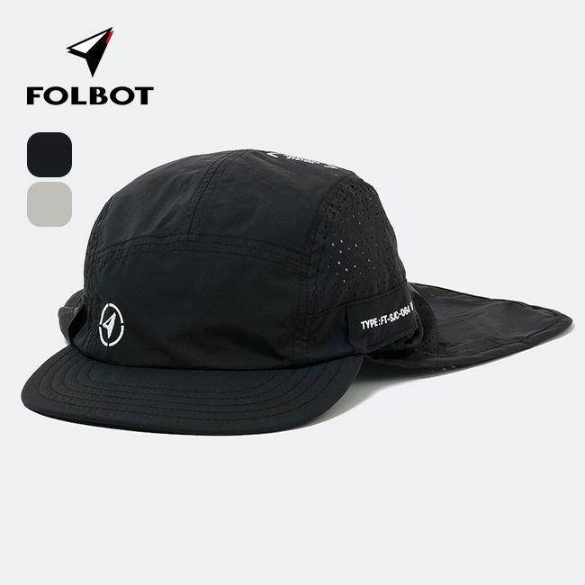 FOLBOT フォルボット サンシェードジェットキャップ