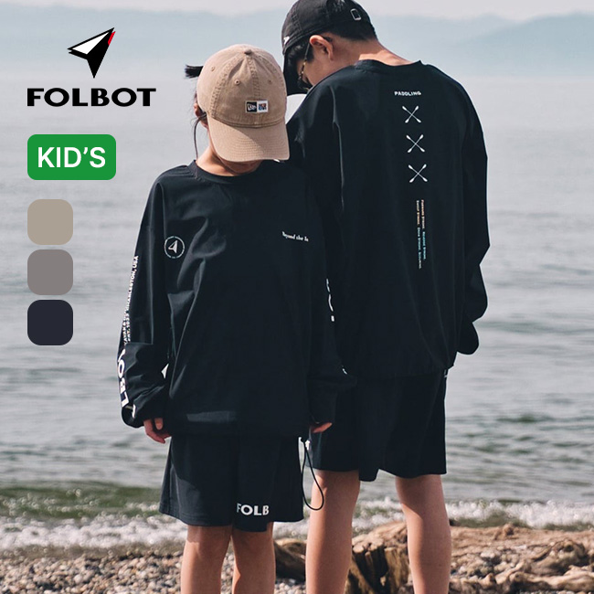 FOLBOT フォルボット PFU LS【キッズ】