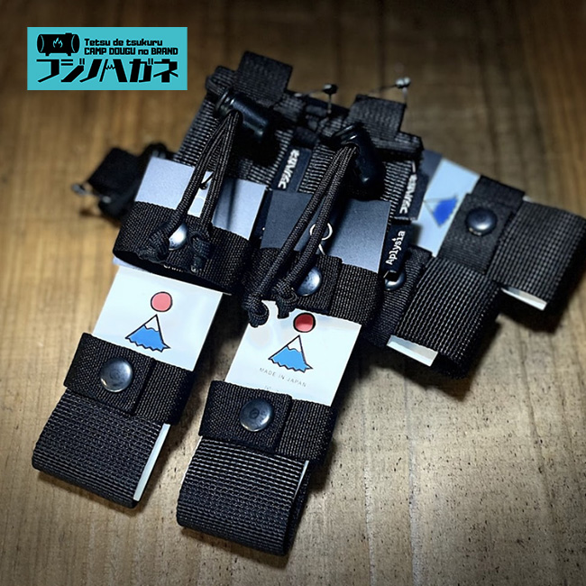 フジノハガネ ホットリミット(クナイさんケース)