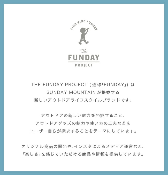 Trust×THE FUNDAY PROJECT