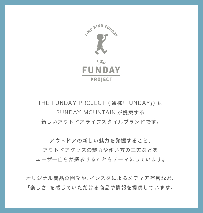 THE FUNDAY PROJECT