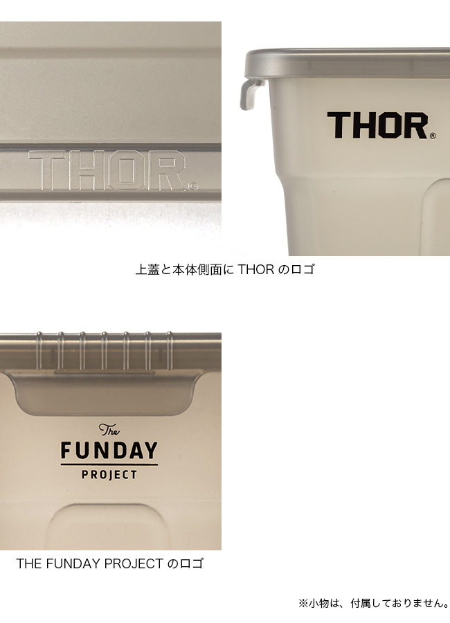 Trust×THE FUNDAY PROJECT