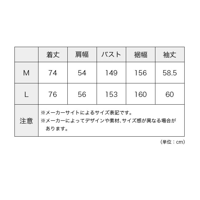 DANNER×garage green works