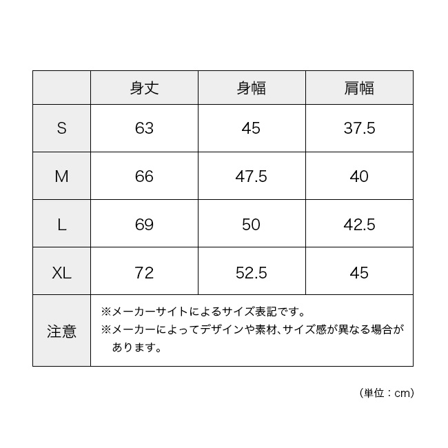 GOOD FAR×ジェリー鵜飼