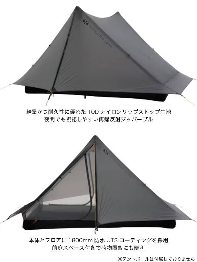 Gossamer Gear ゴッサマーギア ザ・ツー: SUNDAY MOUNTAIN ANA Mall店