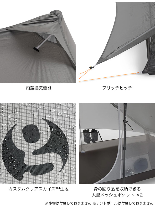 Gossamer Gear ゴッサマーギア ザ・ツー: SUNDAY MOUNTAIN ANA Mall店