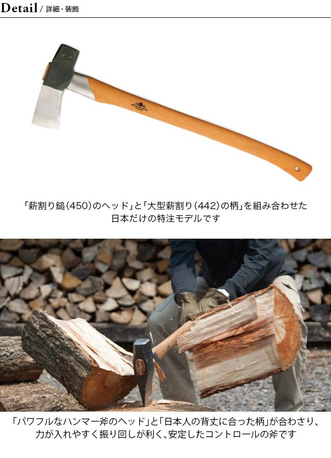 古のノルウェー斧 斧 ヴィンテージアックス 【公式通販】