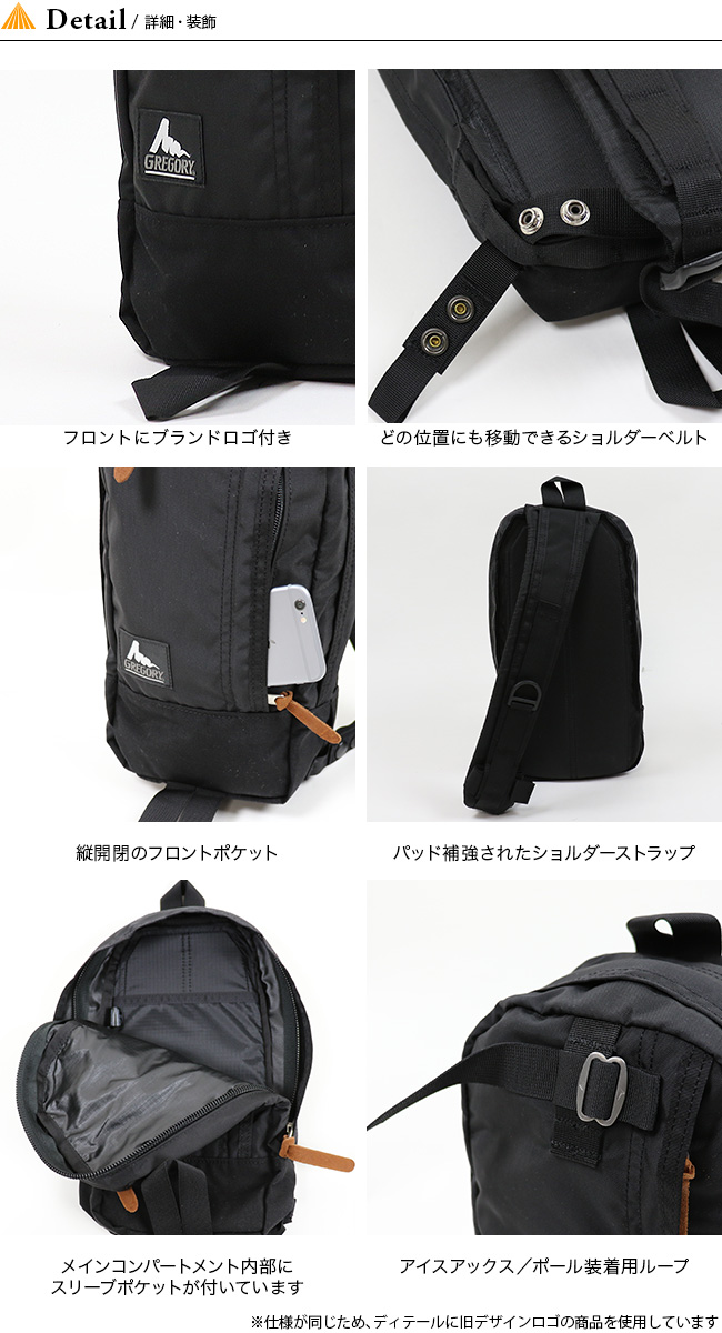 Gregory グレゴリー スウィッチスリング Outdoor Style サンデーマウンテン