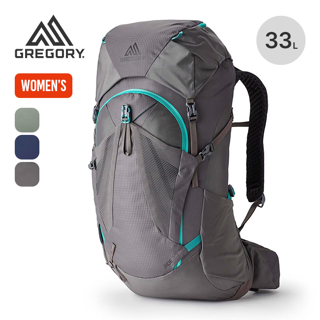 GREGORY グレゴリー ジェイド33