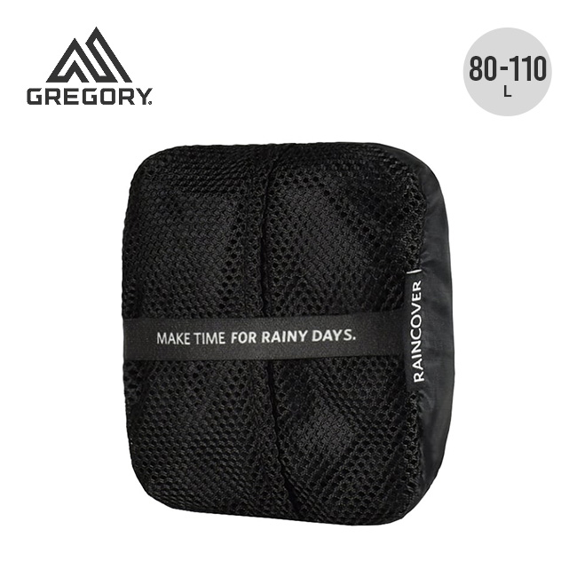 GREGORY グレゴリー レインカバー80L-110L