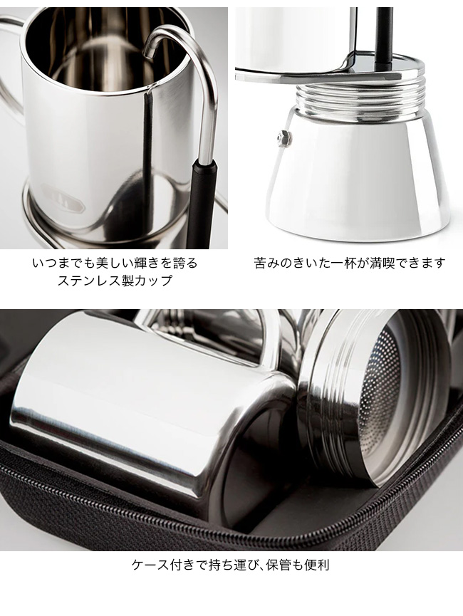 GSI ジーエスアイ ステンレスミニ エスプレッソメーカーセット 4カップ