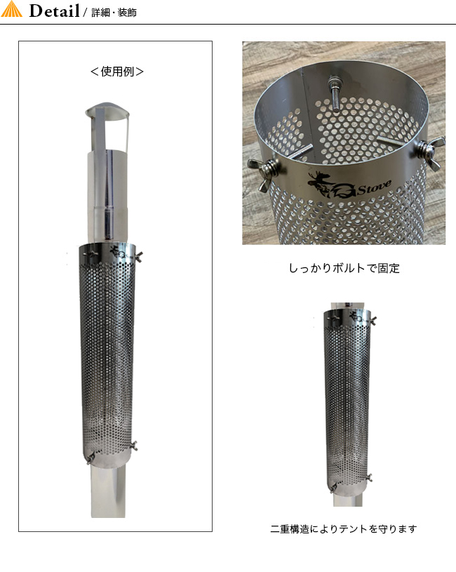 G Stove ジーストーブ ジーストーブ専用テントプロテクター36 5cm Outdoor Style サンデーマウンテン