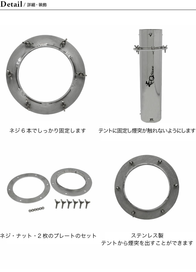 G Stove ジーストーブ ジーストーブ専用テントオープナー Outdoor Style サンデーマウンテン