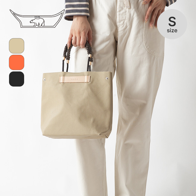 HAIDA ハイダ パラフィン キャンバス(ナヌーク)S