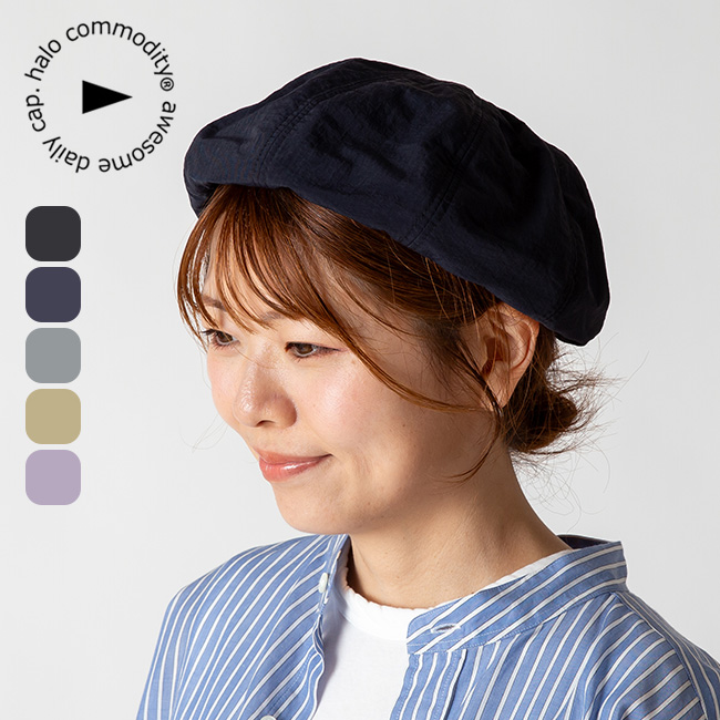 halo commodity ハロコモディティー ソルトベレー