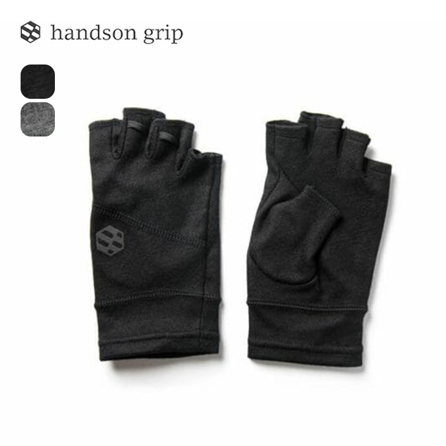 handson grip ハンズオングリップ ホーボーHF