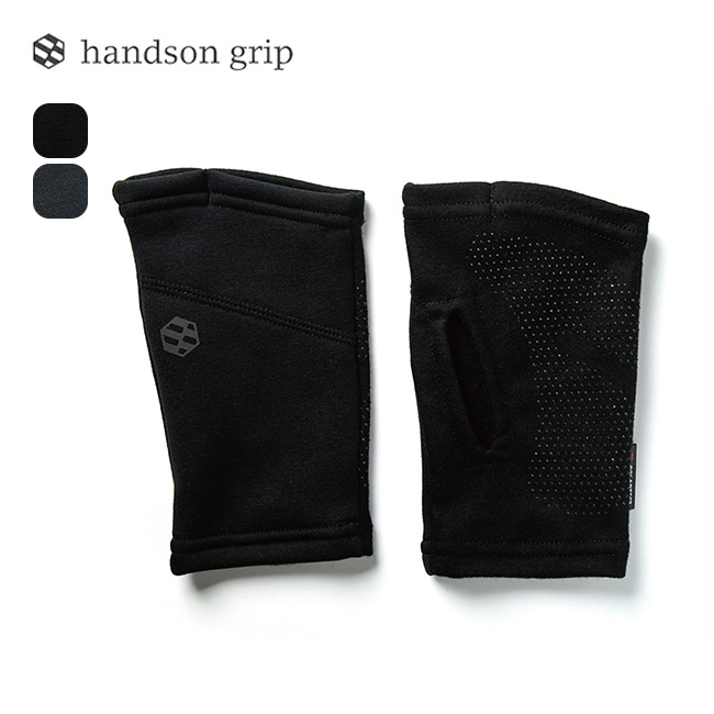 handson grip ハンズオングリップ カーヴ