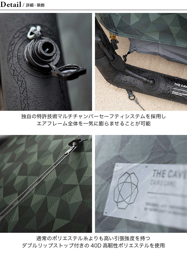 HEIMPLANET ヘイムプラネット ザ ケイブ｜Outdoor Style サンデー ...